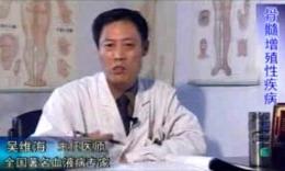 老年人原发性血小板增多症 老年人原发性血小板增多症