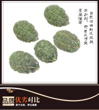 布氏杆菌性关节炎 布氏杆菌性关节炎