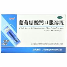 老年人低钙血症 老年人低钙血症