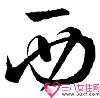 五行属金的字有哪些 五行属金的字大全及含释