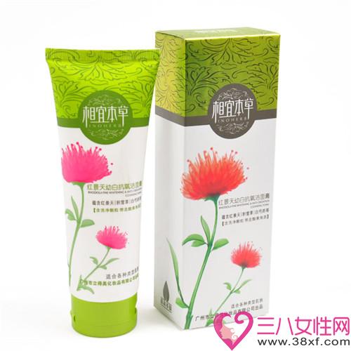 相宜本草红景天适合年龄_红景天系列-三八女性