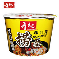 XO滋味酱捞面