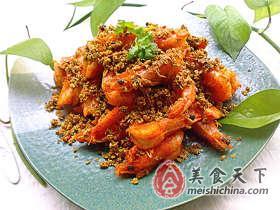 燕麦香酥虾
