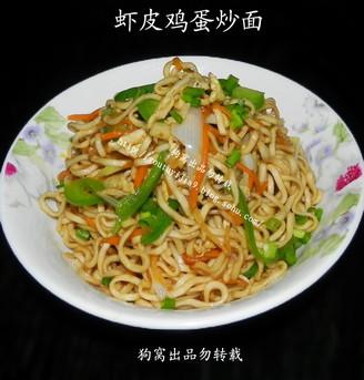 虾皮鸡蛋炒面