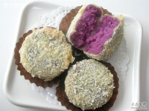 麻心紫薯饼