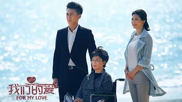 靳东出演《我们的爱》 无缝衔接
