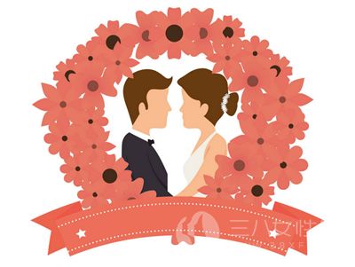 2018年本命年适合结婚吗5.png