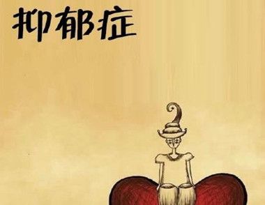 导致抑郁症的原因以及预防和治疗方法