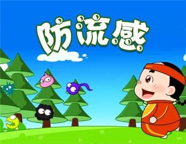 流感来袭如何预防 儿童流感的症状有哪些