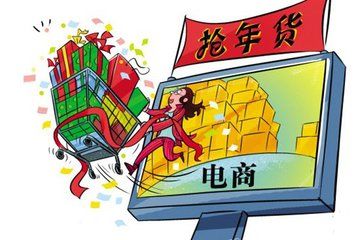 网上购买年货有什么好处  网上购买年货要注意什么