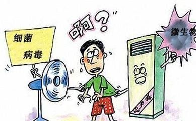 夏季如何预防空调病  空调病是什么原因引起的