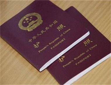 2018春节期间可以办护照吗 办理护照需要多少钱