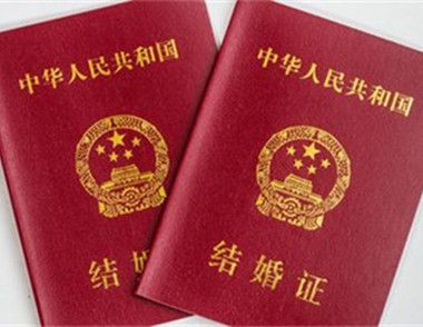 领取结婚证的流程是怎样的 办理结婚证需要提交哪些材料