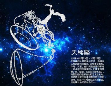 天秤座(3.12-3.18)一周运势如何 天秤座一周爱情运势