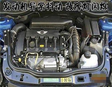 汽车发动机抖动可能是哪几种原因 发动机抖动怎么解决