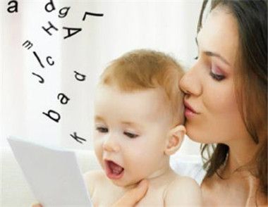 如何正確教寶寶說話 怎麼樣讓寶寶早日說話的方法