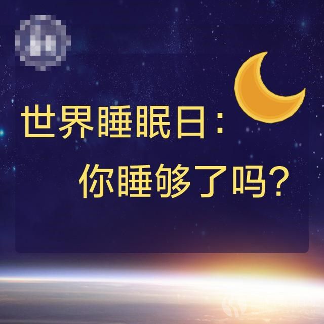 什么是中国国际睡眠科技博览会