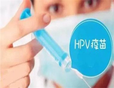 什么是hpv疫苗 男性可以打hpv吗