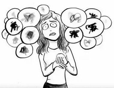 什麼是癔症呢 癔症有哪些症狀表現