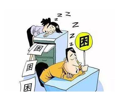怎么缓解春困 如何预防春困