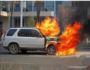 帕萨特行驶中自燃是怎么回事 汽车为什么会自燃