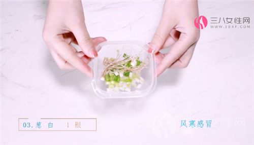 生姜萝卜绿豆汤3.png