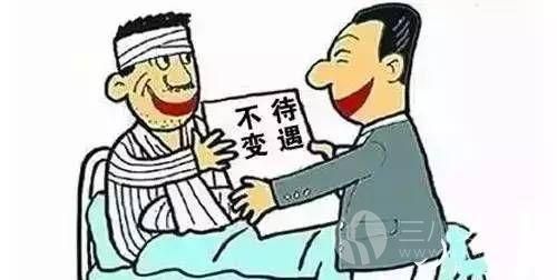 怎么请假容易获批3423.jpg