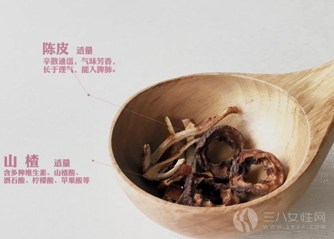 陈皮山楂茶的具体做法