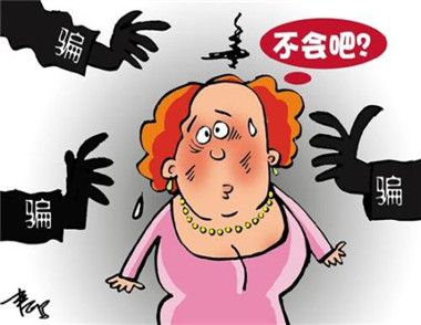 如何防止网络诈骗 网络诈骗的常见手段有哪些