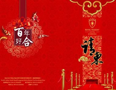 结婚邀请什么时候发最好 结婚邀请的方式有哪些