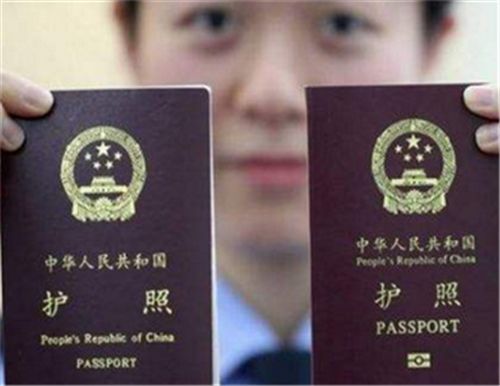 如何只跑一次办护照 如何办理护照