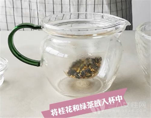 桂花綠茶怎麼泡