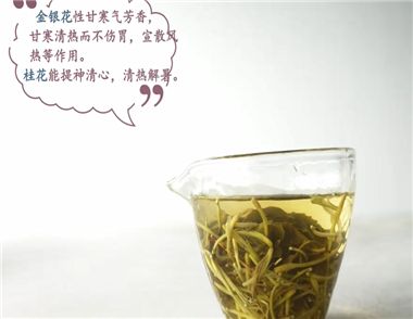 金银花绿茶的步骤有哪些 金银花绿茶的营养如何