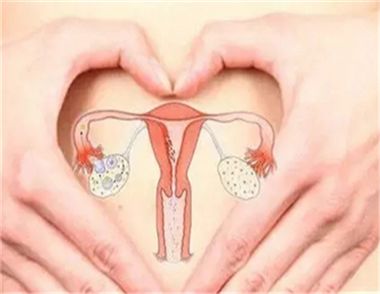 女性怎麼保養卵巢 保養卵巢有哪些好處