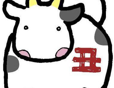 生肖牛的本名佛是什麼