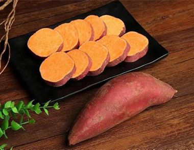 红薯含有哪些营养成分 吃红薯有什么好处
