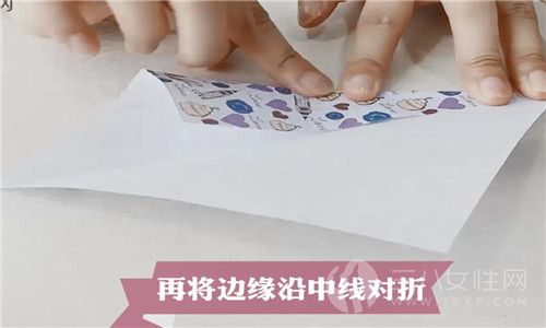 第三步：再把邊緣沿中線進行對折。