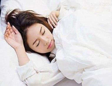 女人早睡有哪些好處 早睡要遵循哪些原則