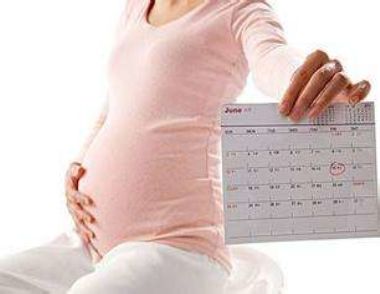孕妇预产期推迟的原因是什么 预产期推迟要注意什么