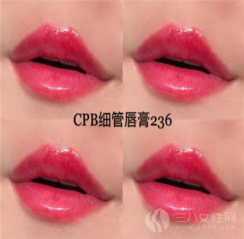 CPB细管唇膏怎么样 CPB细管口红色号推荐4.jpg