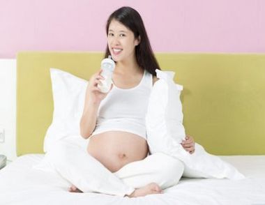 孕婦喝奶粉有哪些好處 孕婦喝奶粉要注意什麼