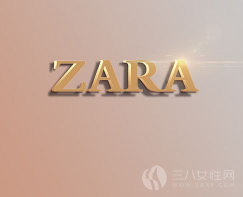 ZARA牌子是什么档次