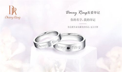 darry ring鑽戒1為.jpg