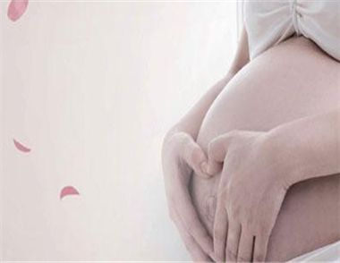 女性懷孕的征兆是什麼 女性剛懷孕需要注意哪些事情