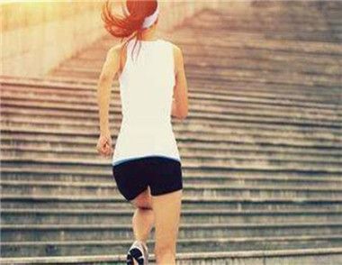 爬樓梯可以減肥嗎 爬樓梯減肥正確方法