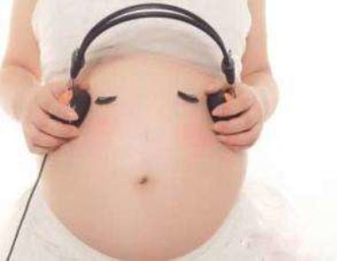 孕婦什麼時候做胎教比較好 胎教對寶寶有什麼好處