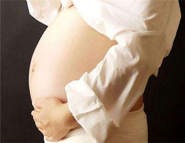 孕妇临产的征兆是什么 及时确定自己是否快生了