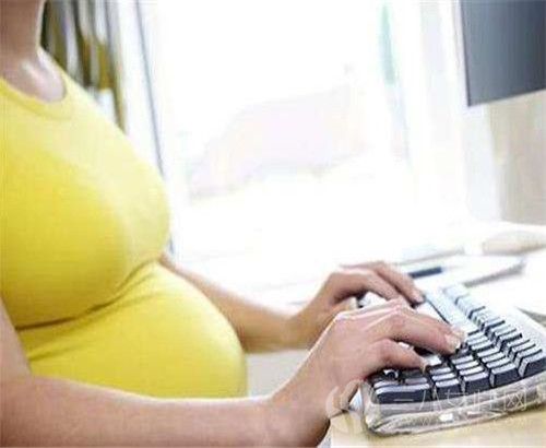 孕妇可以用电脑吗 孕妇用电脑注意这些.jpg