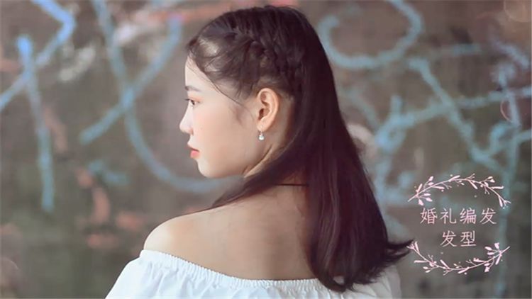 婚礼发型怎么编