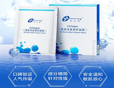 敏感肌护肤品怎么选?创尔美修复面膜必选